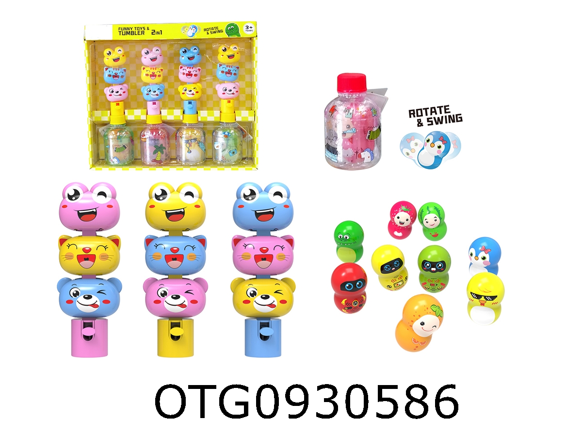 4PCS FUNNY TOY + TUMBLER