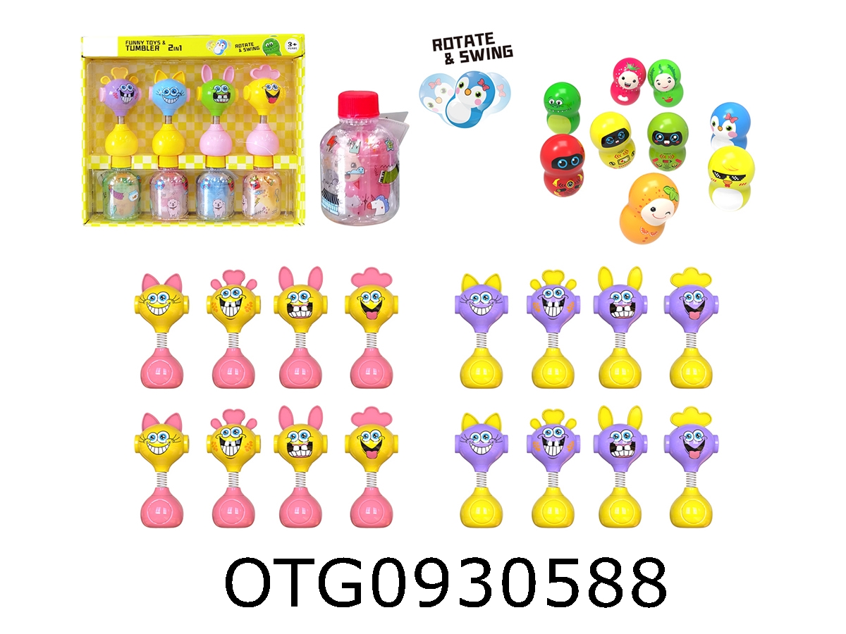 4PCS FUNNY TOY + TUMBLER