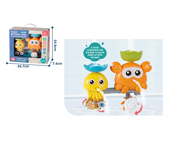 BATH SET