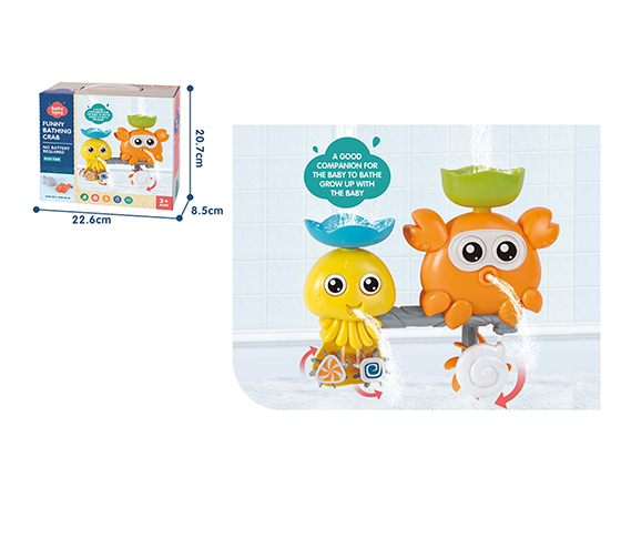 BATH SET