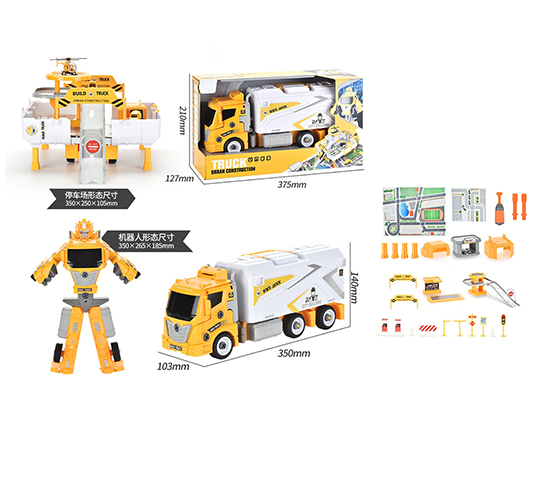 DISASSEMBLY DEFORMATION ROBOT