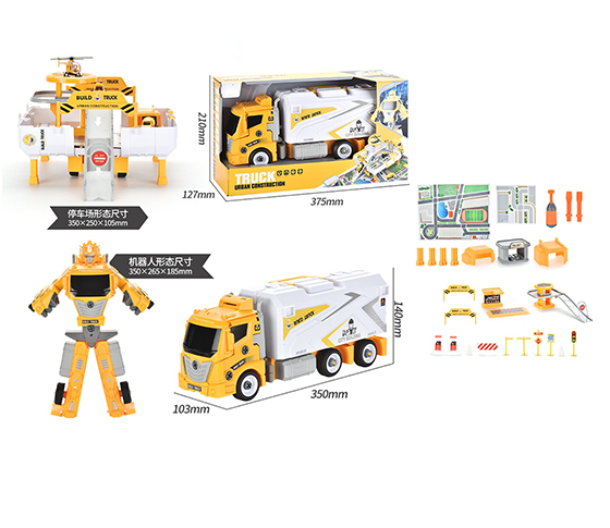 DISASSEMBLY DEFORMATION ROBOT