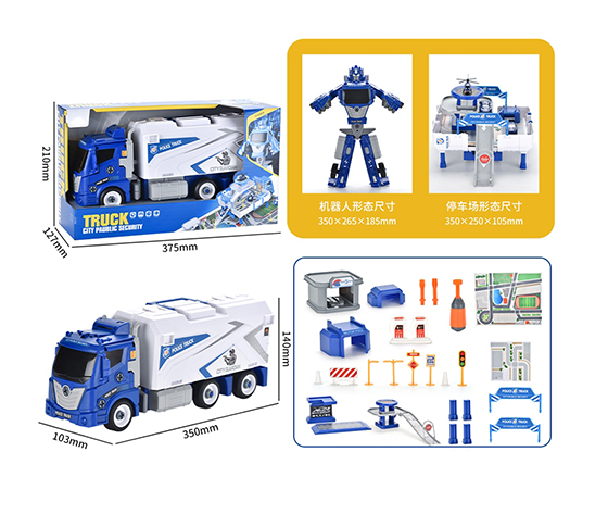 DISASSEMBLY DEFORMATION ROBOT
