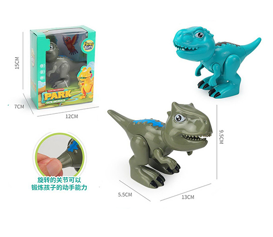 DINOSAUR