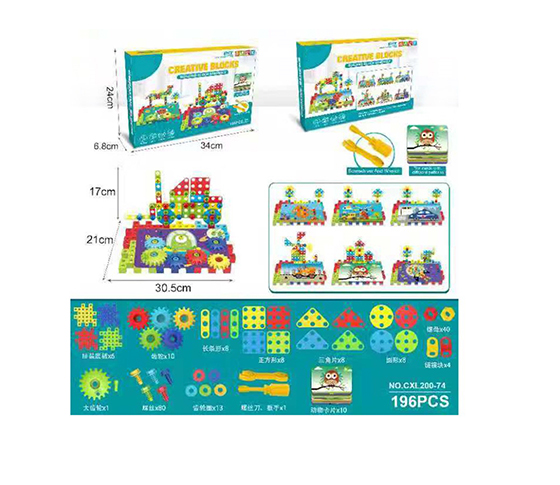 ASSEMBLED BUILDING BLOCK GEAR