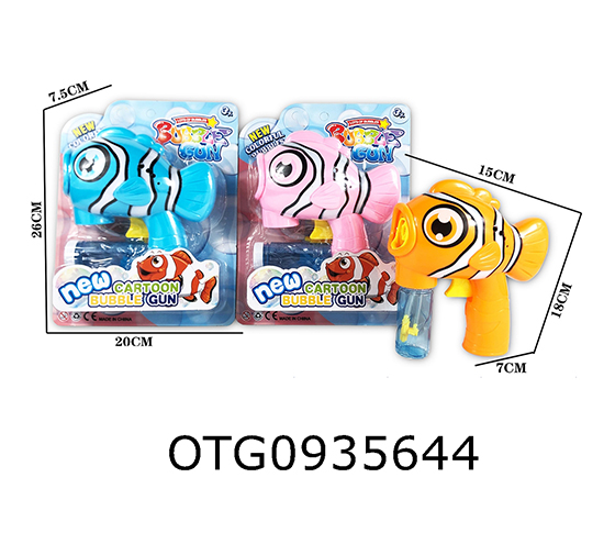  BUBBLE GUN