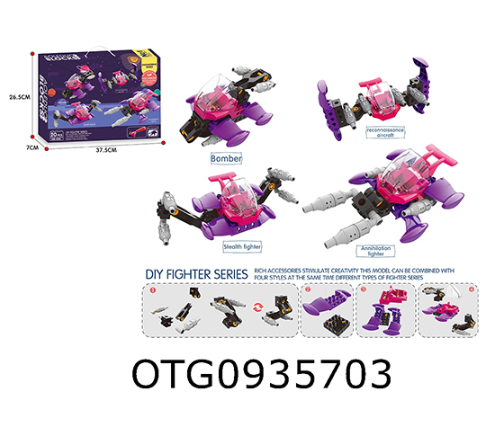 ASSEMBLY SPACE FIGHTER 