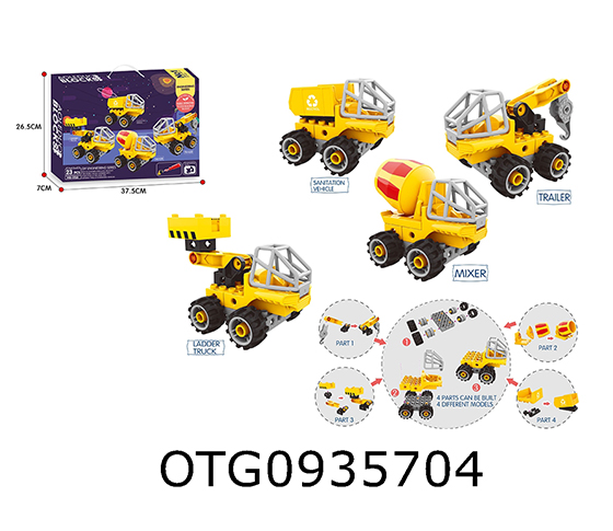 ASSEMBLY TRUCK