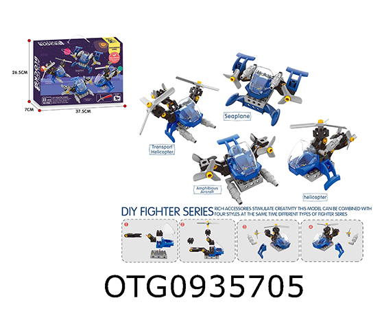 ASSEMBLY VERSATILE FIGHTER