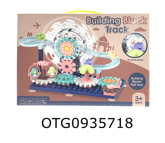 BUILDING BLOCKS RAIL TOYS