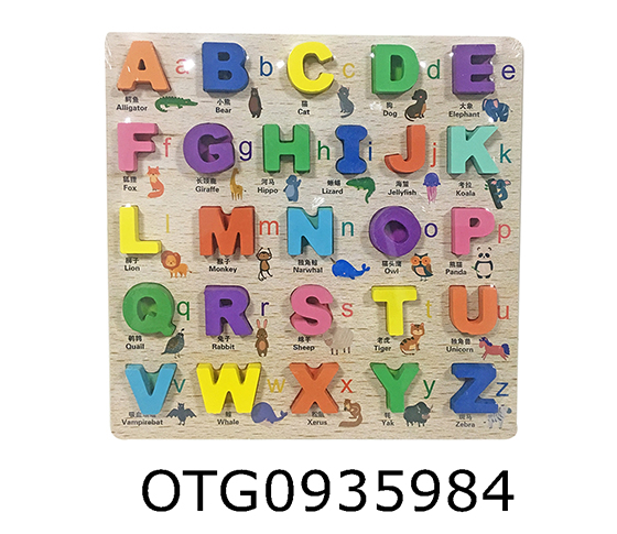WOODEN TOYS