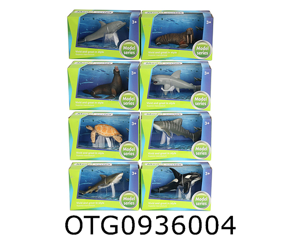 MARINE ANIMAL