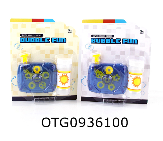 BUBBLE MACHINE