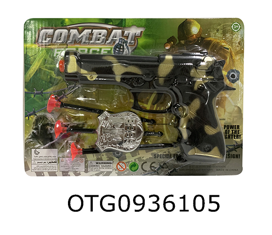 SOFT BULLET GUN