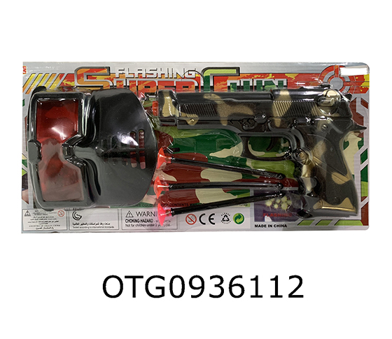 SOFT BULLET GUN