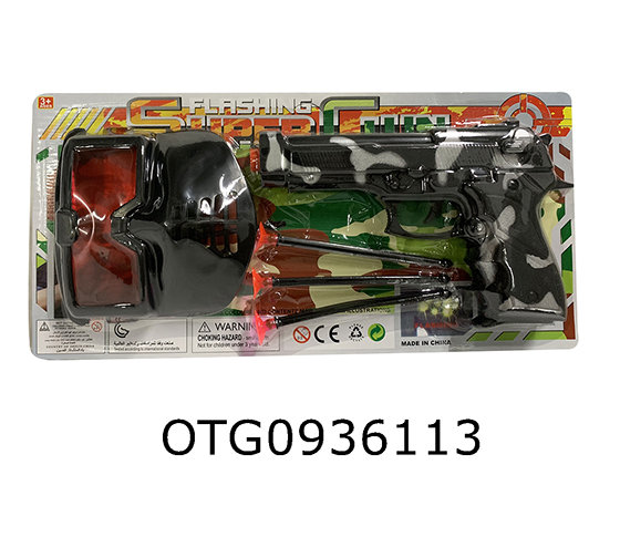 SOFT BULLET GUN