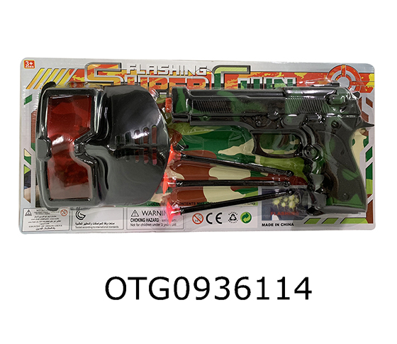 SOFT BULLET GUN