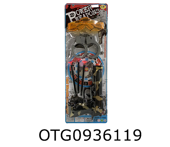 SOFT BULLET GUN
