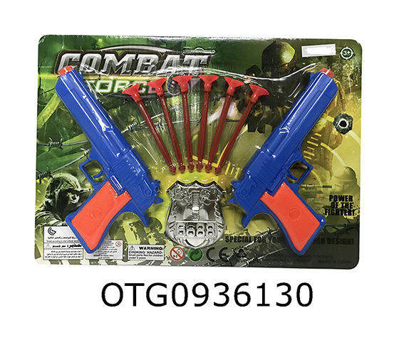 SOFT BULLET GUN