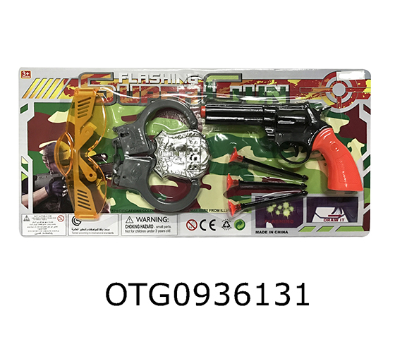 SOFT BULLET GUN