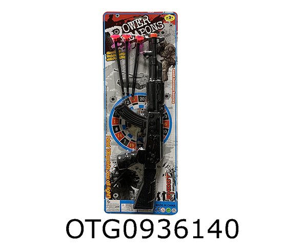 SOFT BULLET GUN