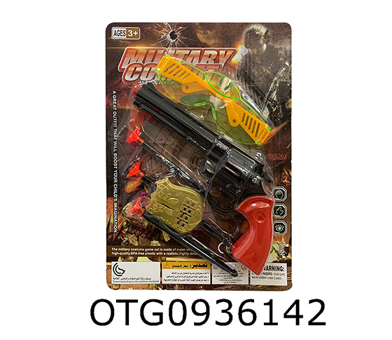 SOFT BULLET GUN