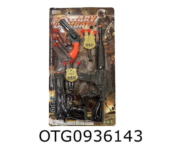 SOFT BULLET GUN