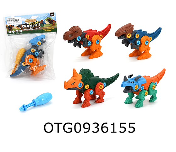 DISASSEMBLY AND ASSEMBLY OF DINOSAURS