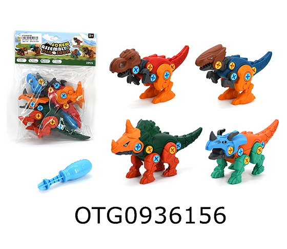 DISASSEMBLY AND ASSEMBLY OF DINOSAURS