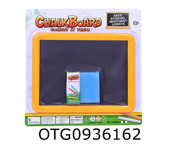BLACKBOARD SET