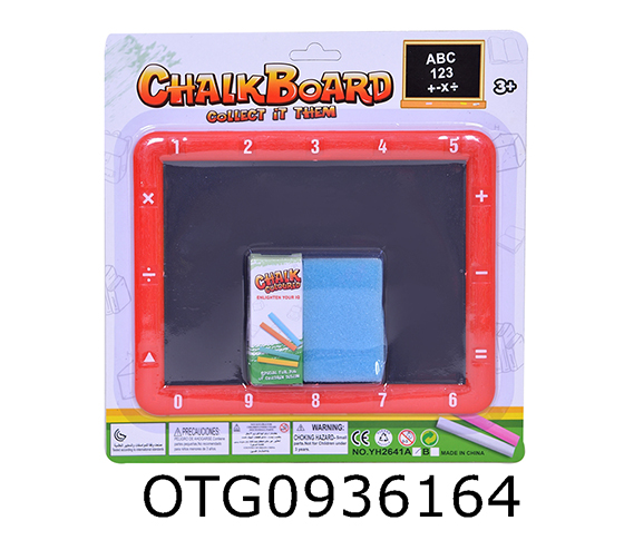 BLACKBOARD SET