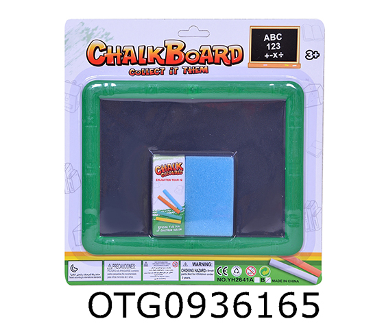 BLACKBOARD SET