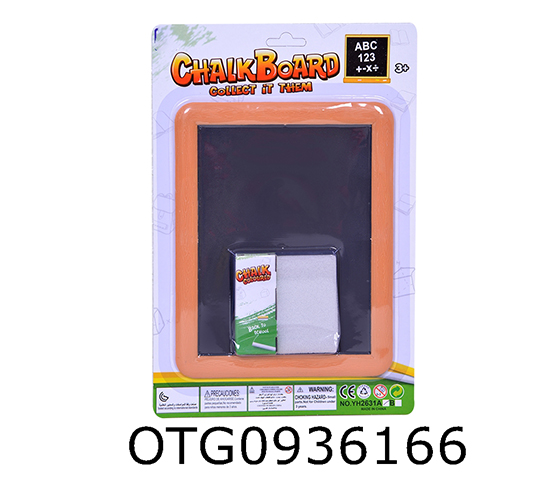 BLACKBOARD SET