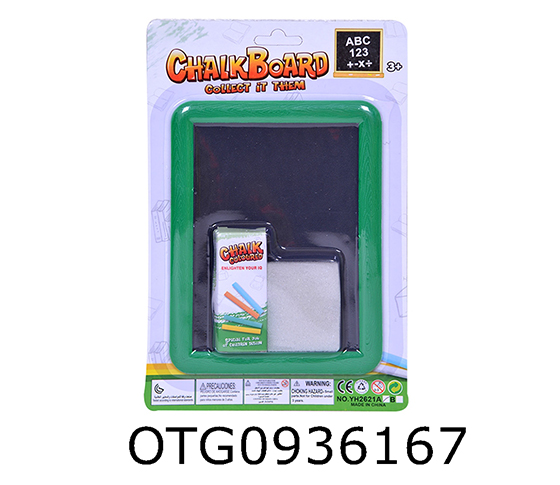 BLACKBOARD SET