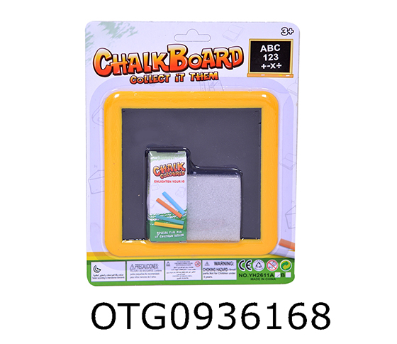 BLACKBOARD SET