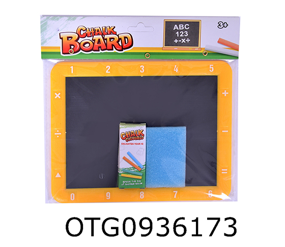 BLACKBOARD SET