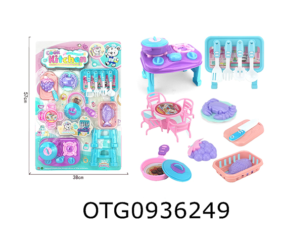 DISHWARE SET