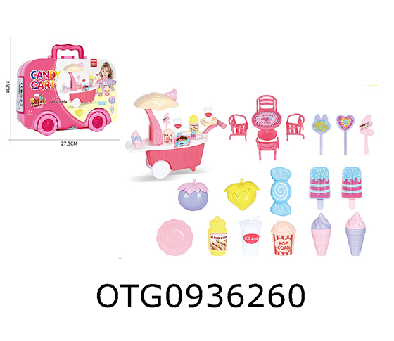  ICECREAM CART