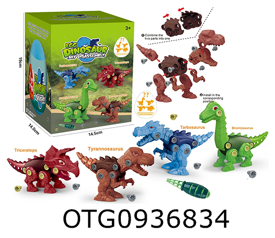  SELF LOADING DINOSAUR EGGS
