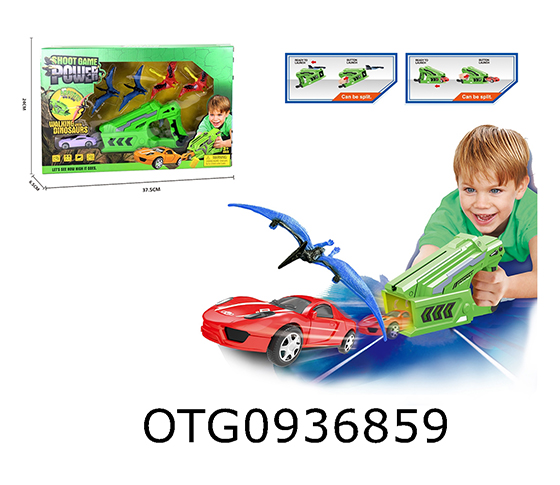 DINOSAUR GUN