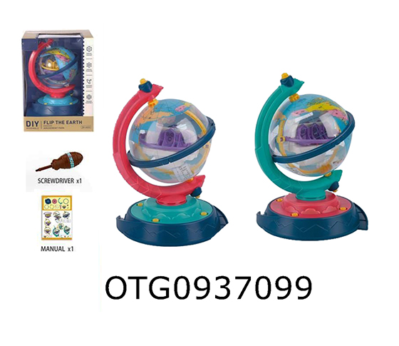 GLOBE SET