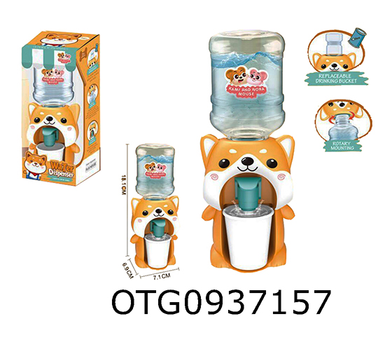 WATER DISPENSER
