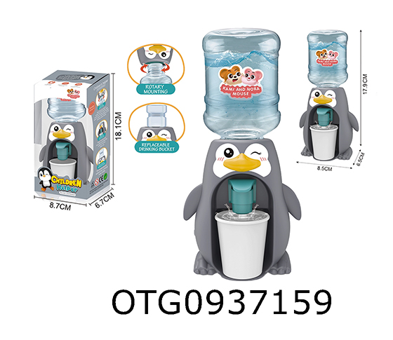 WATER DISPENSER