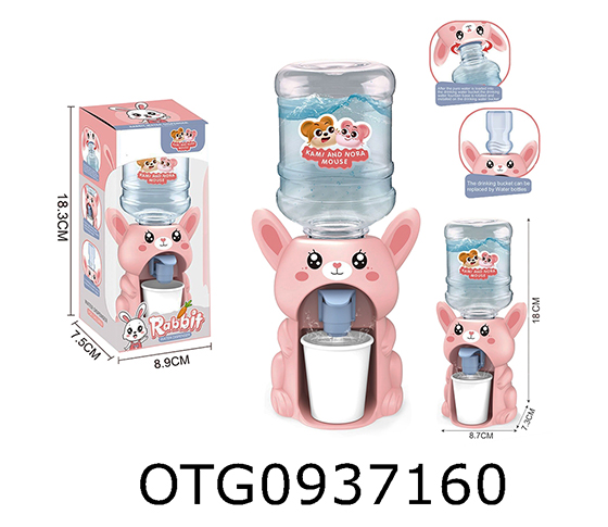 WATER DISPENSER