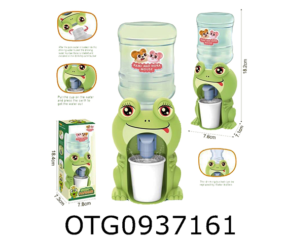 WATER DISPENSER