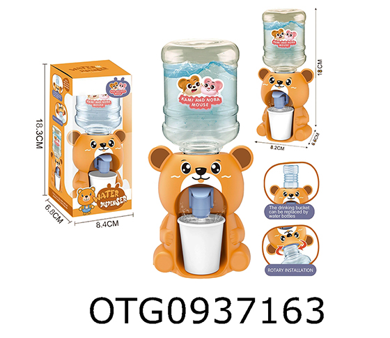 WATER DISPENSER