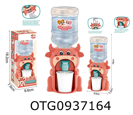 WATER DISPENSER