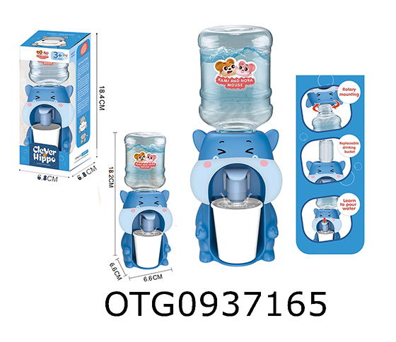 WATER DISPENSER