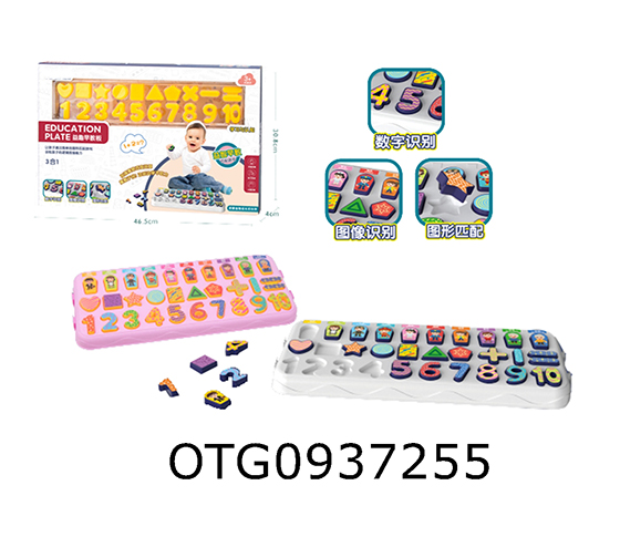 EDUCATION TOYS