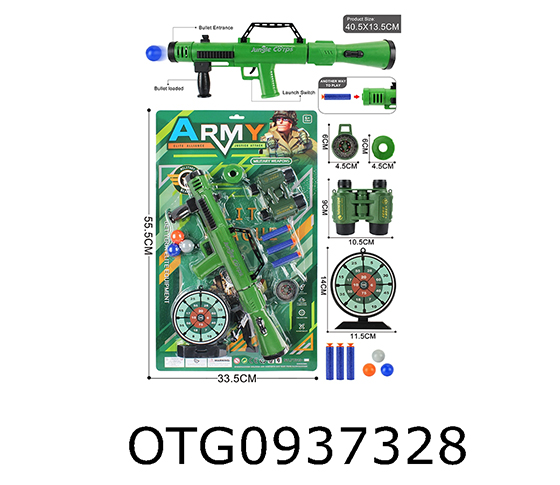 GUN SET